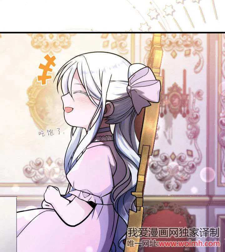 第07话 第8页