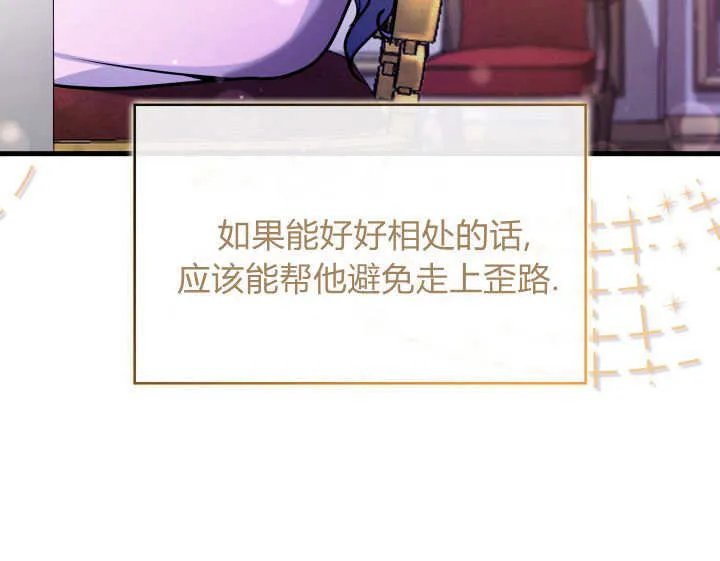 第07话 第9页