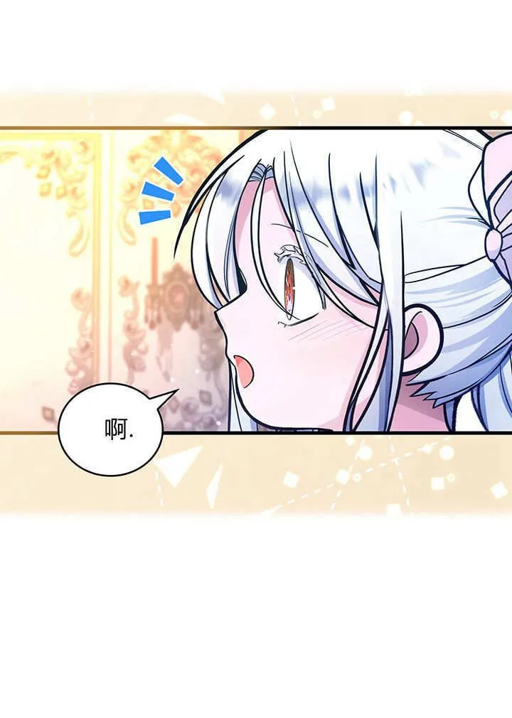 第07话 第10页
