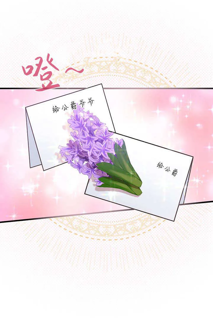 第07话 第13页