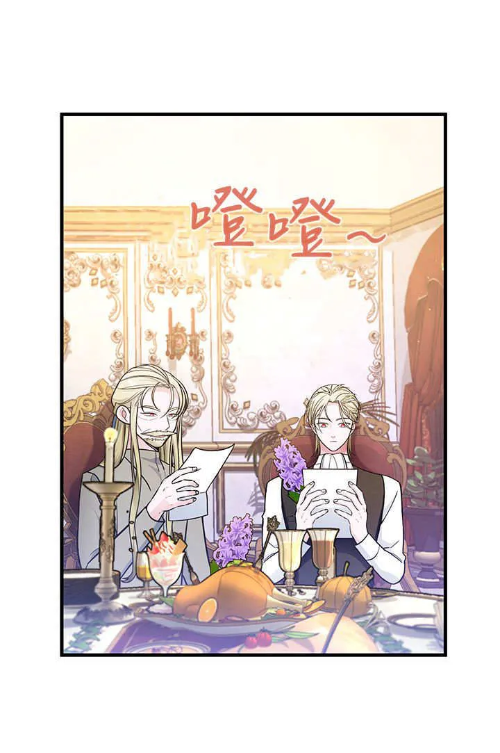 第07话 第14页