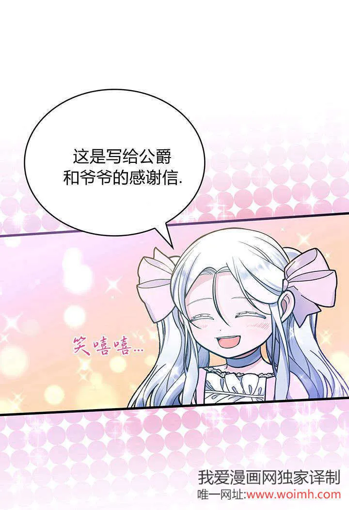 第07话 第15页