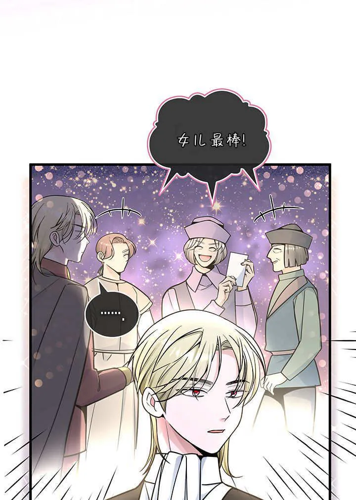 第07话 第16页
