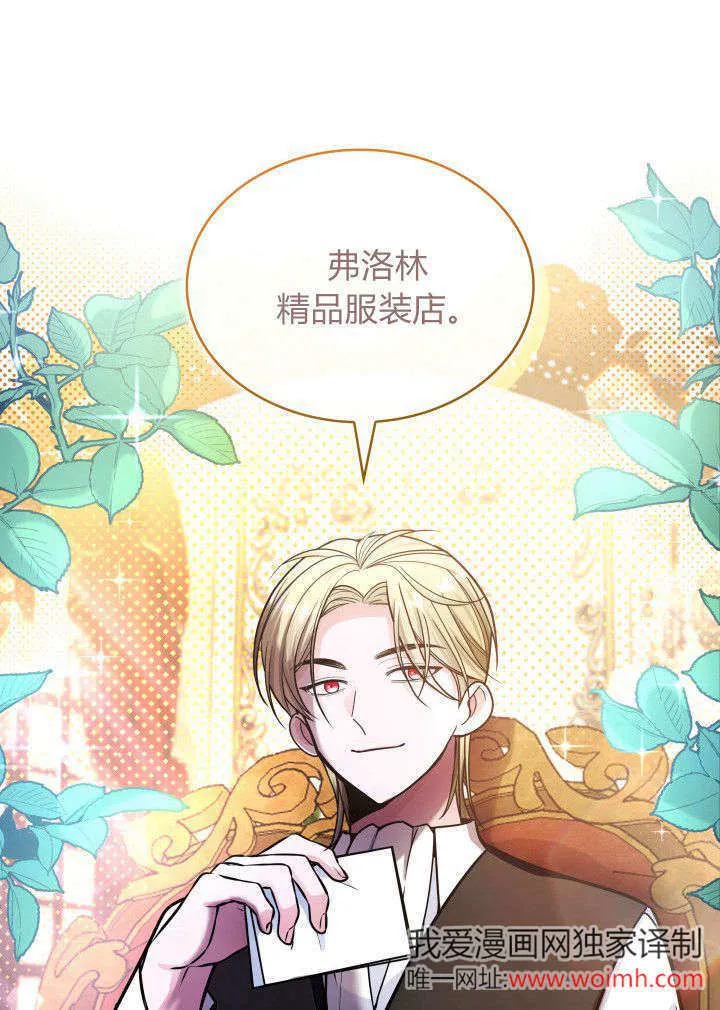 第07话 第19页
