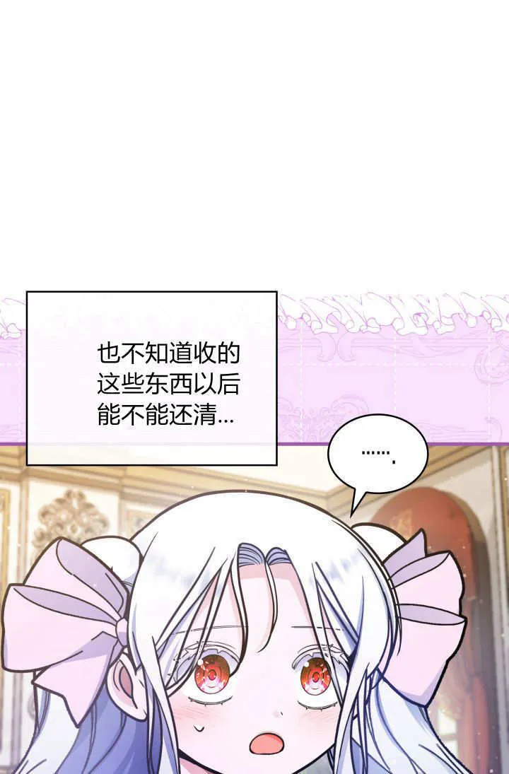 第07话 第22页
