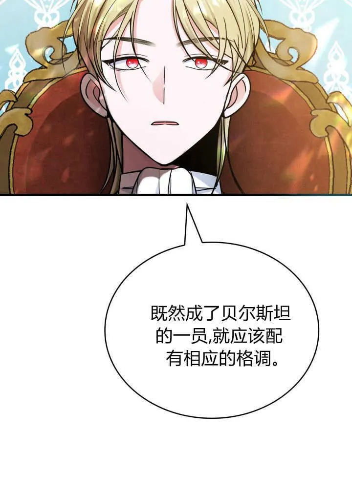 第07话 第26页