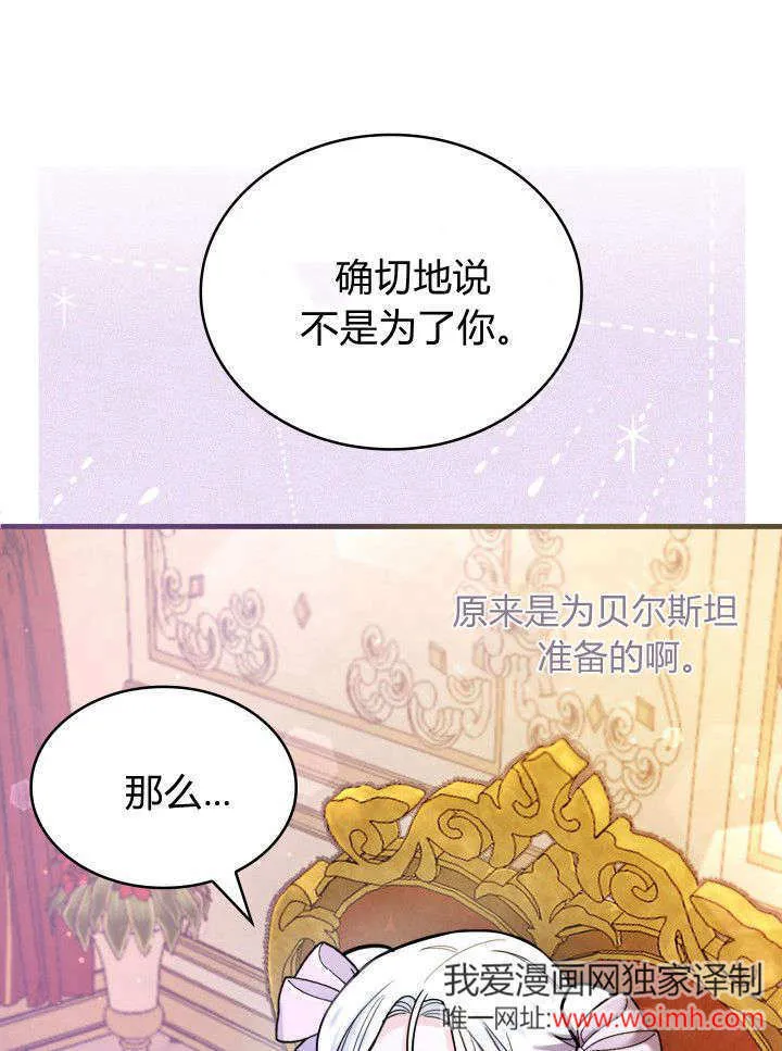 第07话 第27页