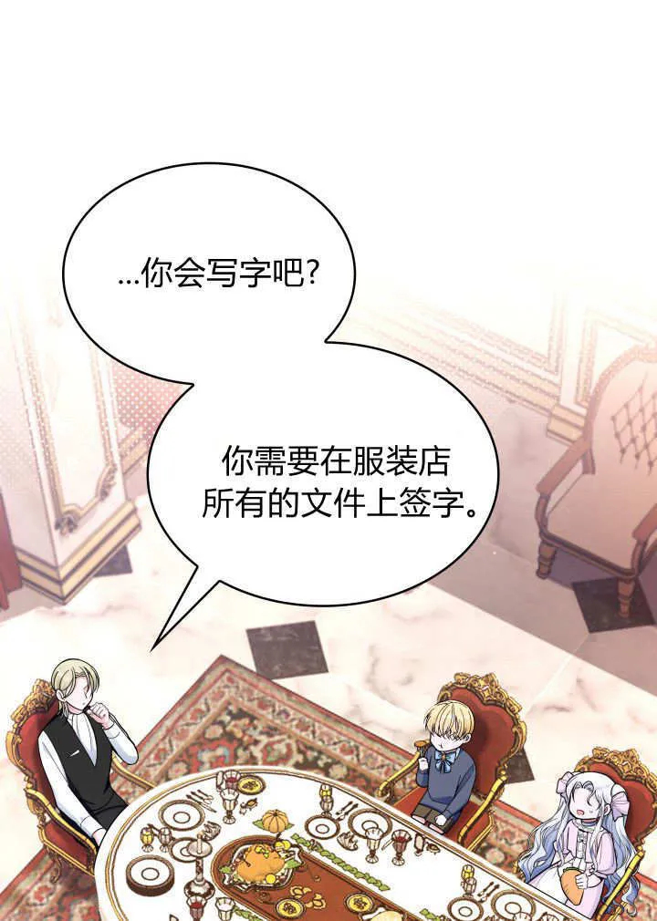 第07话 第29页