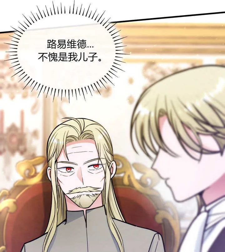 第07话 第31页