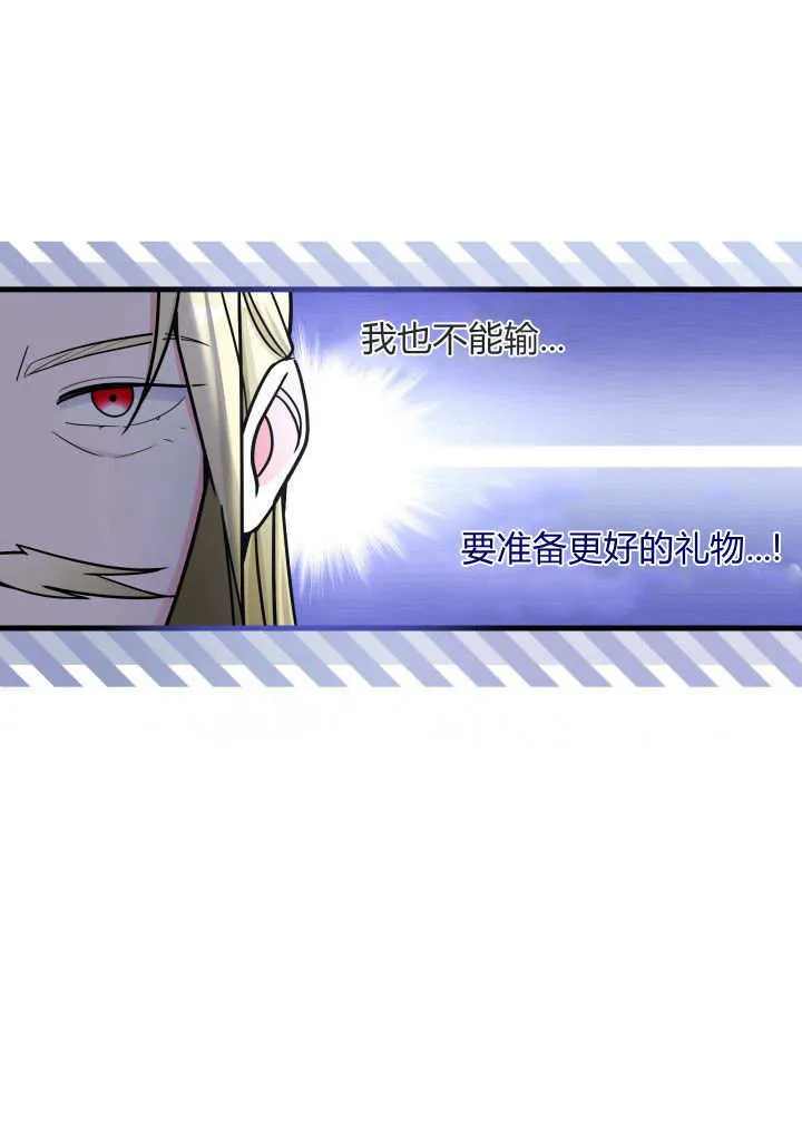 第07话 第33页