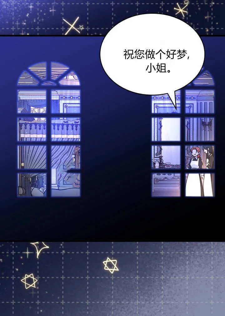 第07话 第35页