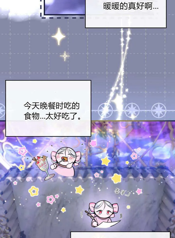 第07话 第37页