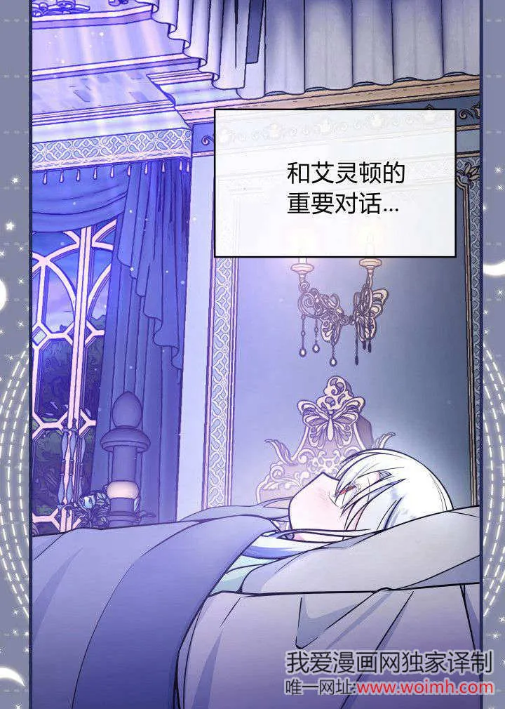 第07话 第39页
