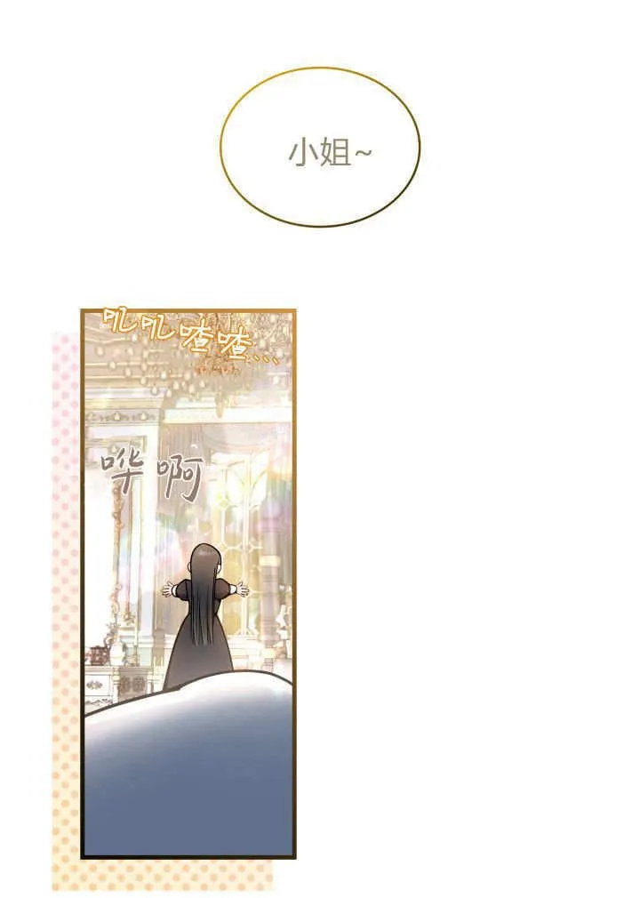 第07话 第44页