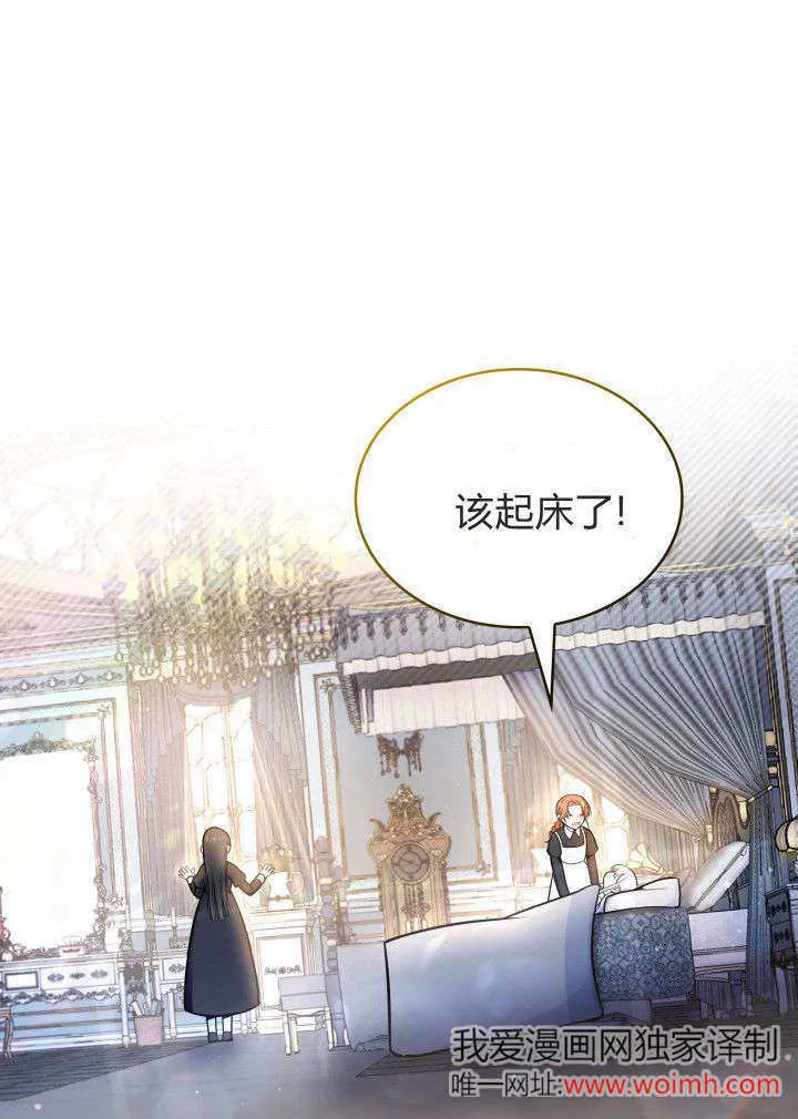 第07话 第45页