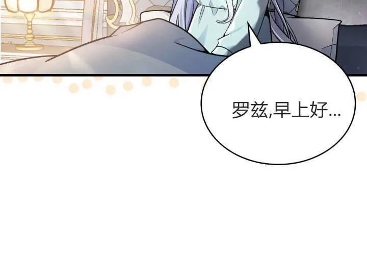 第07话 第47页