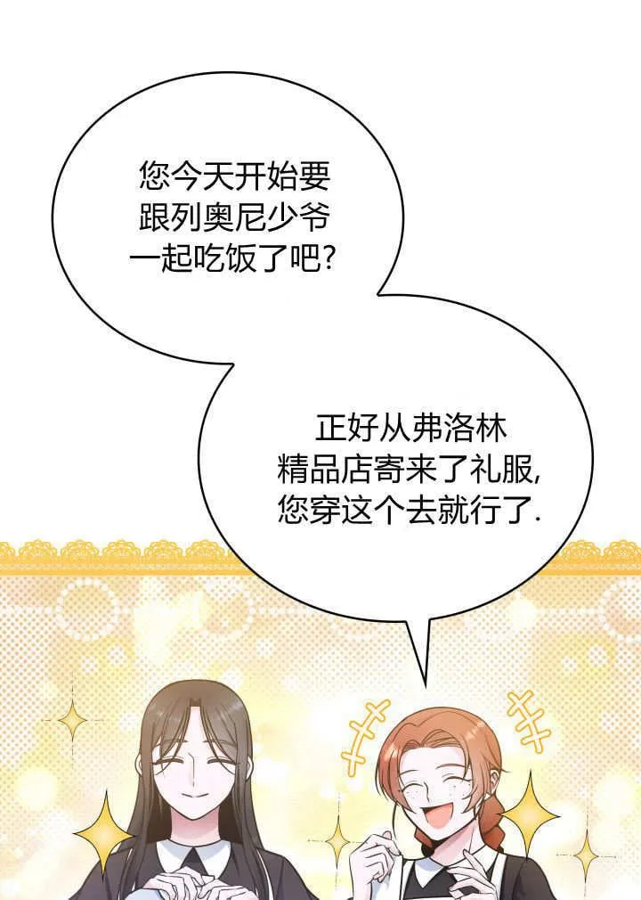 第07话 第48页