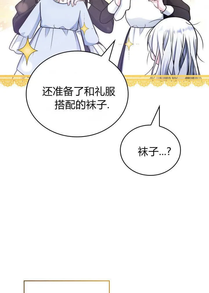 第07话 第49页