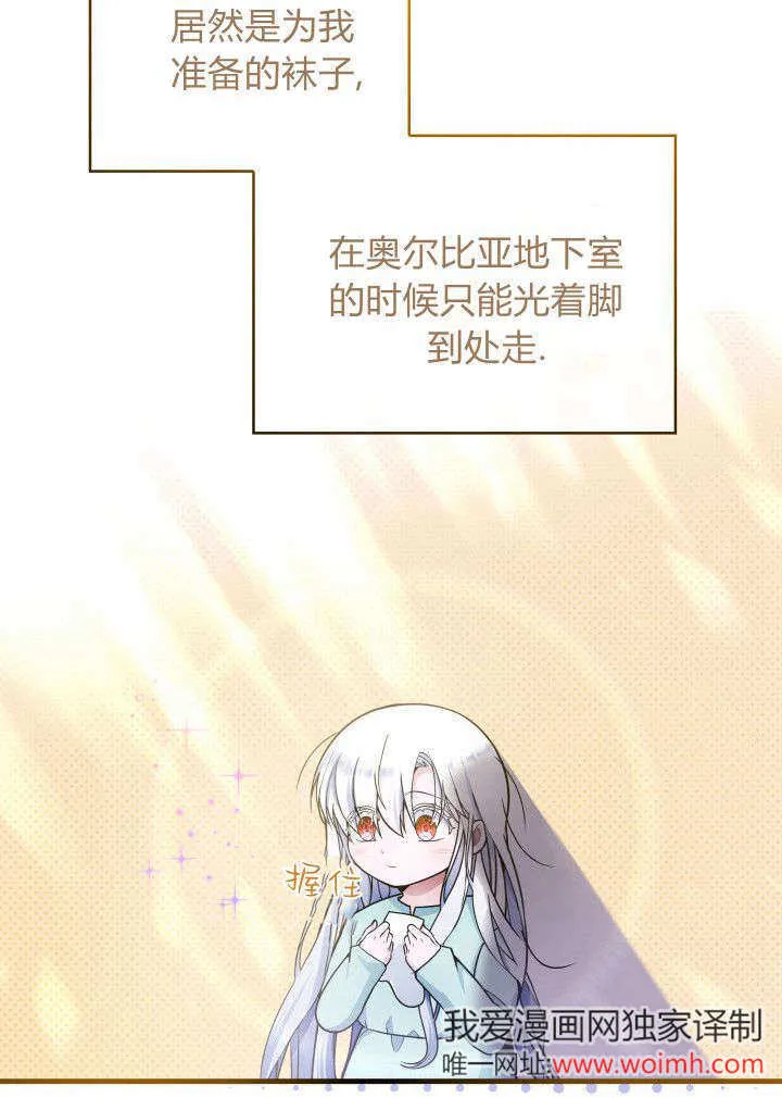 第07话 第50页