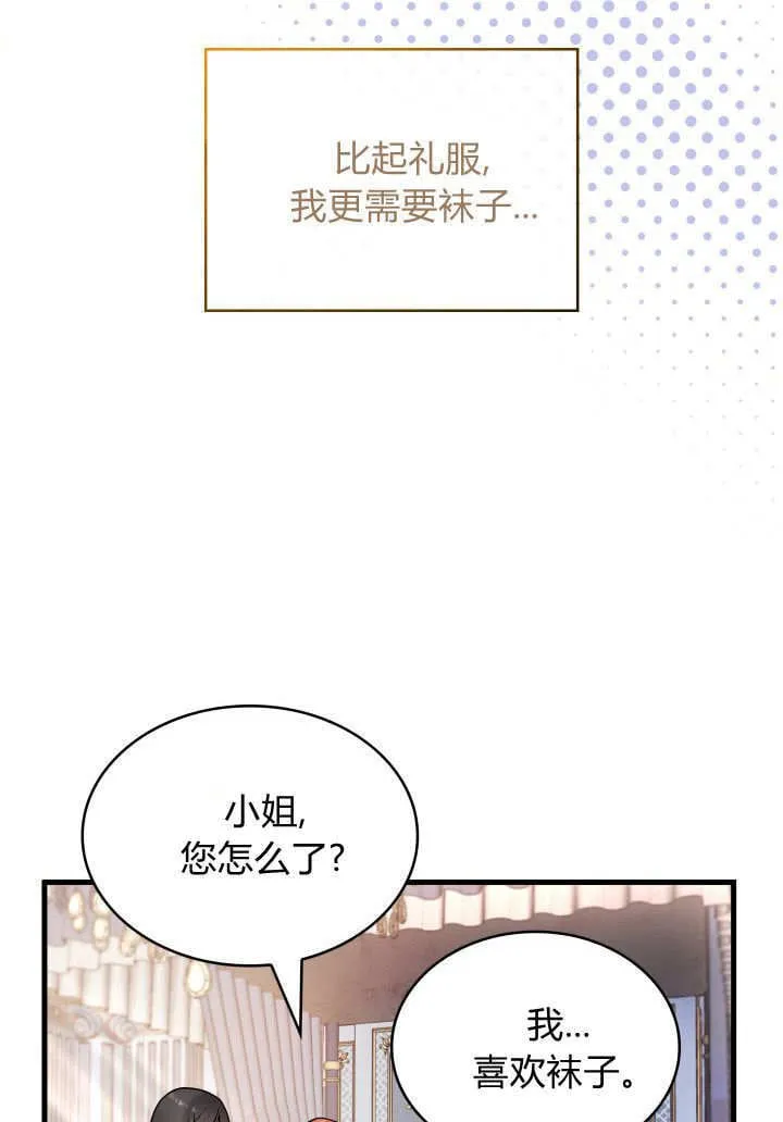 第07话 第51页