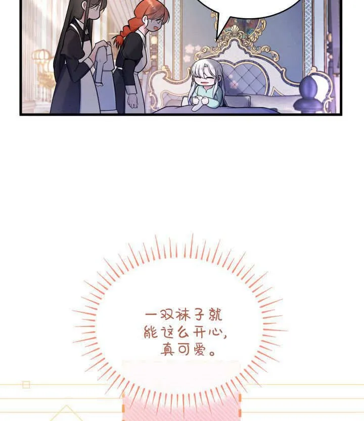 第07话 第52页