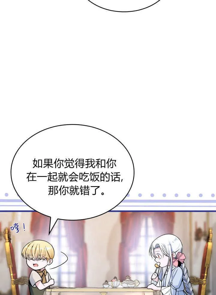 第07话 第57页