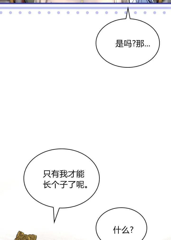 第07话 第58页