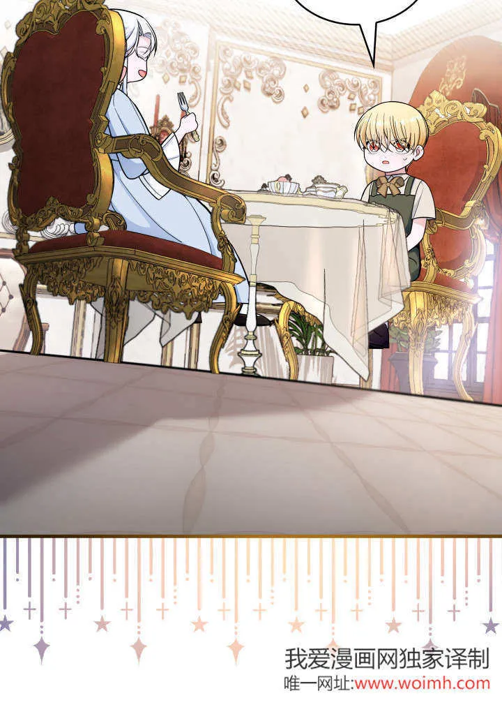 第07话 第59页