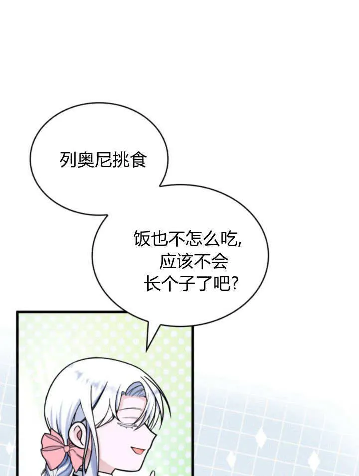 第07话 第60页