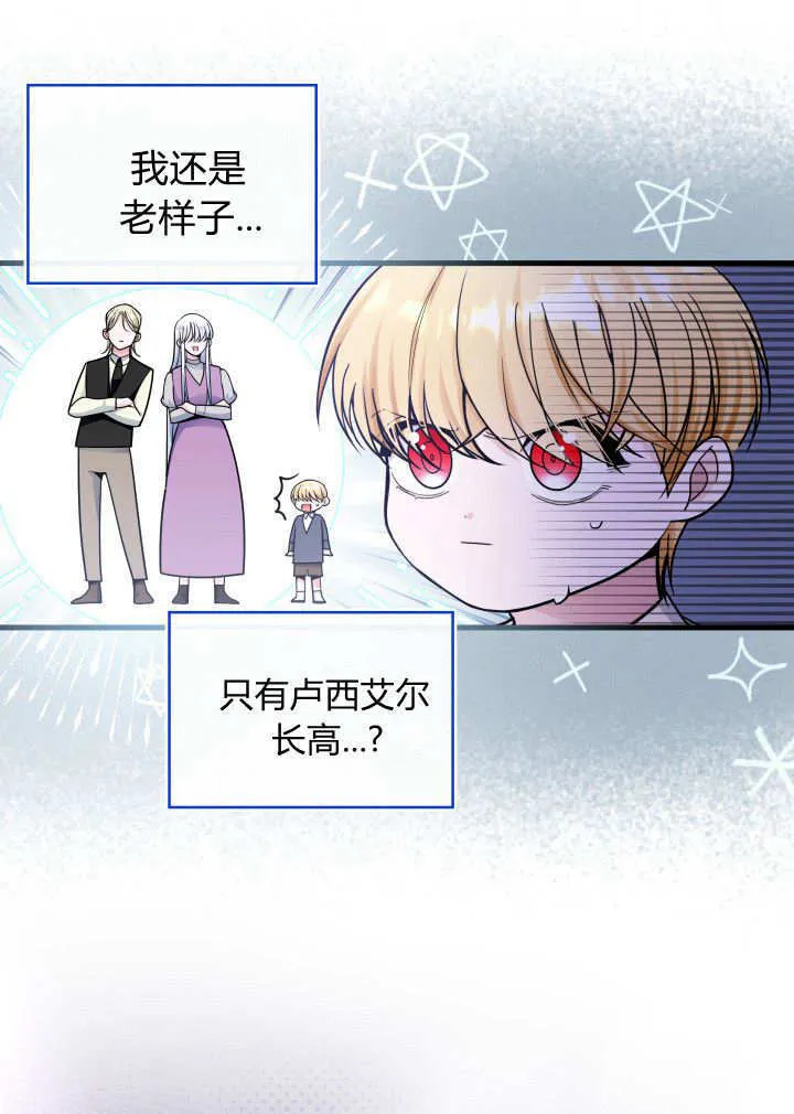 第07话 第62页