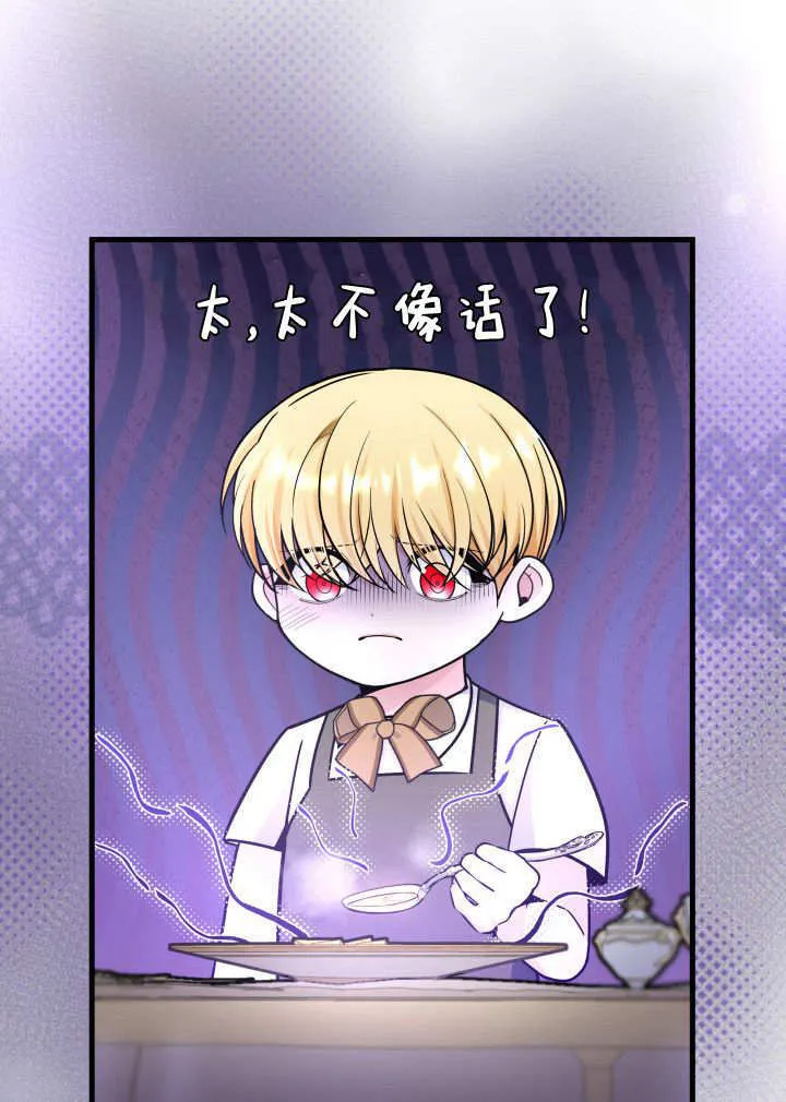 第07话 第63页