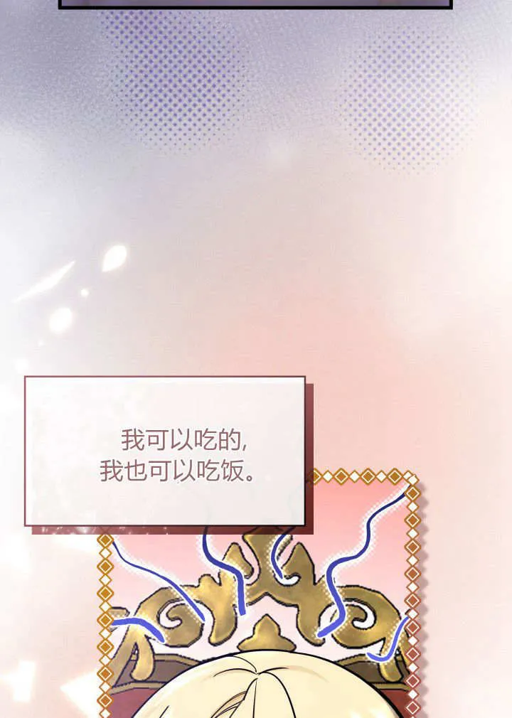 第07话 第64页