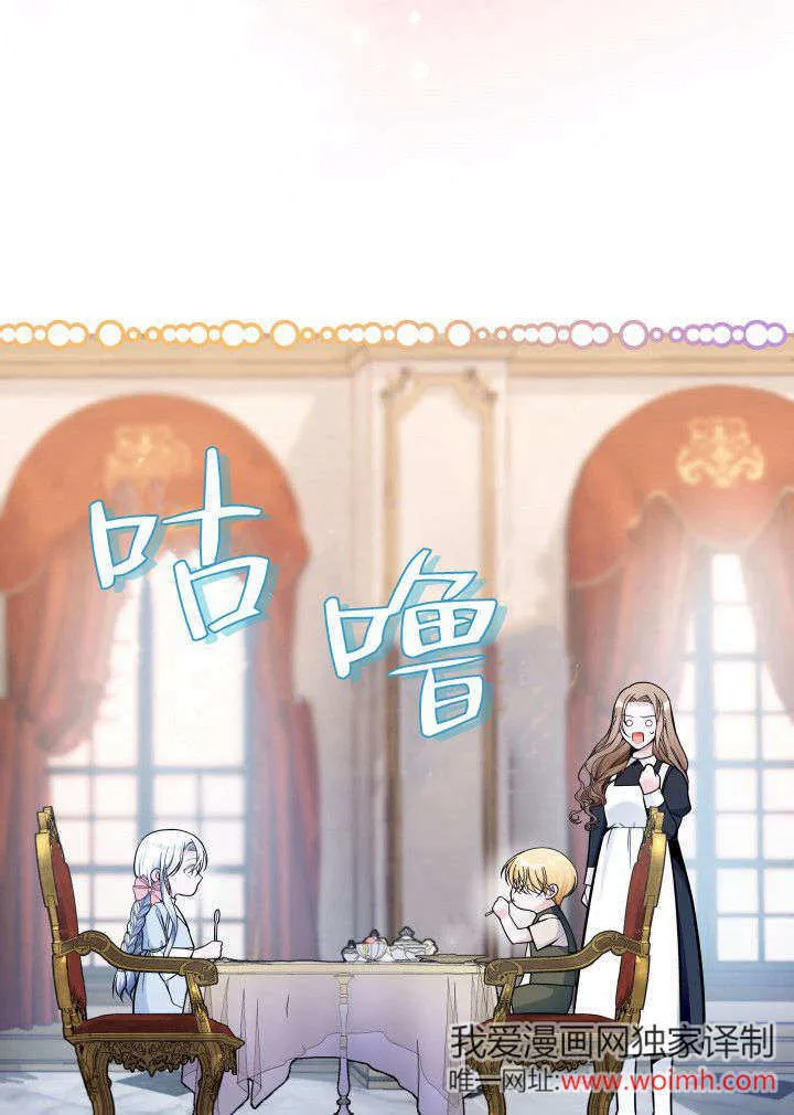 第07话 第66页