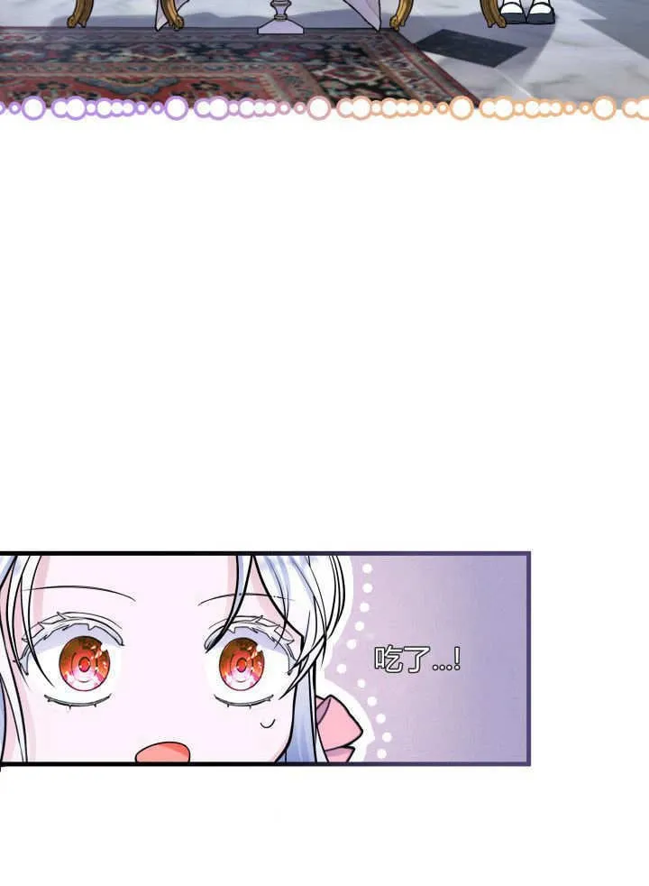 第07话 第67页