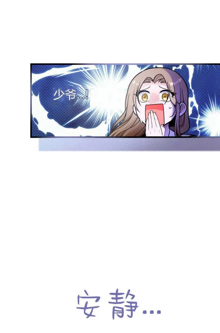 第07话 第68页