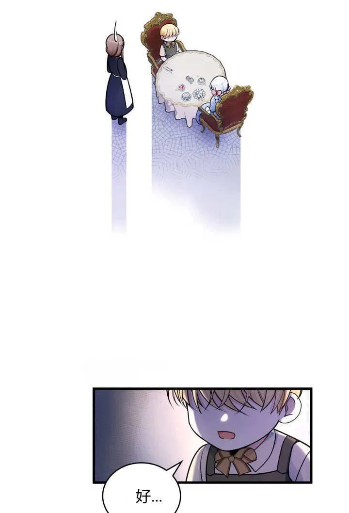 第07话 第69页