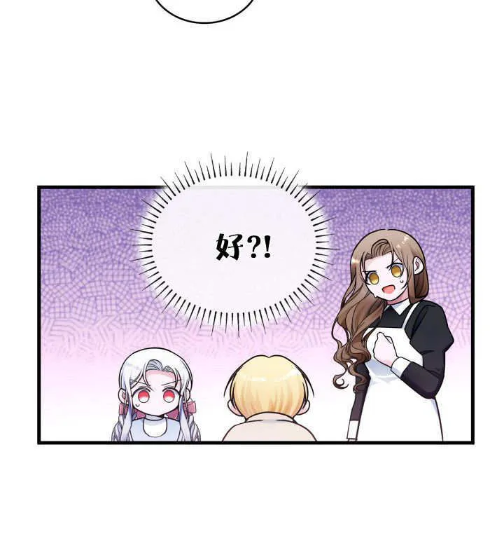 第07话 第70页