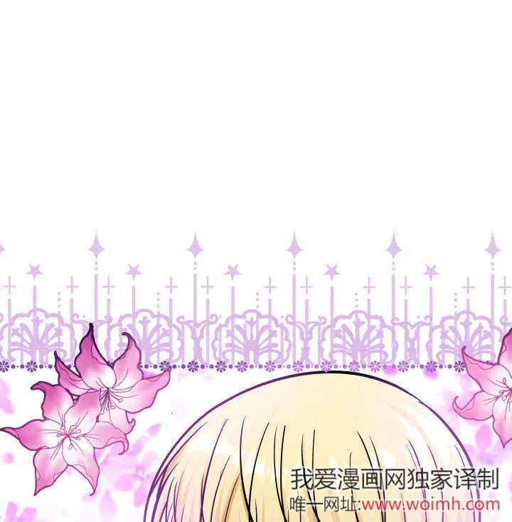 第07话 第71页