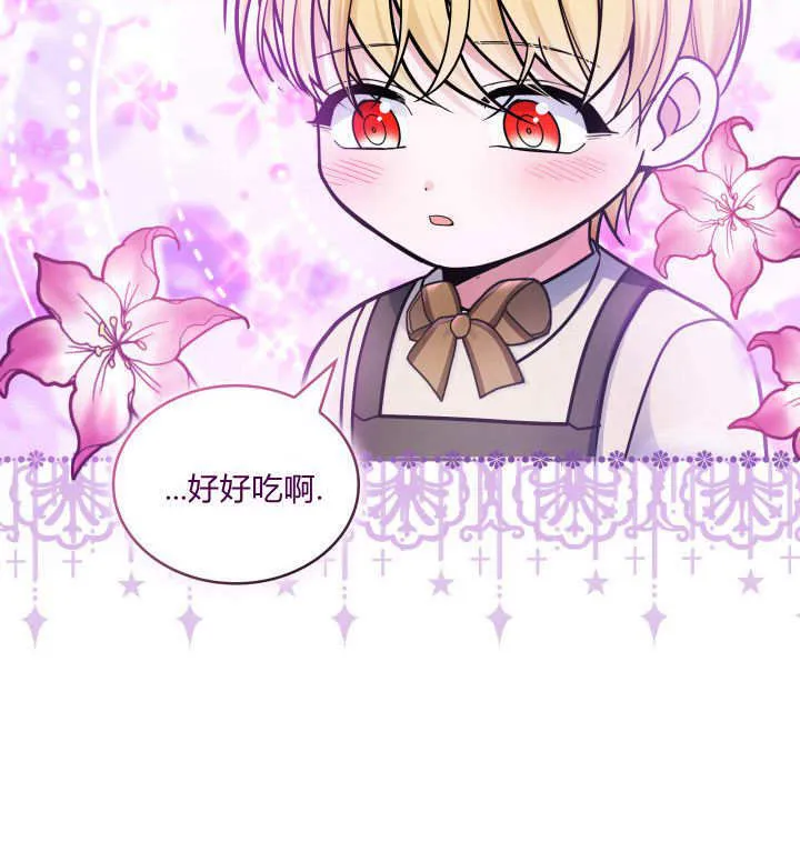 第07话 第72页