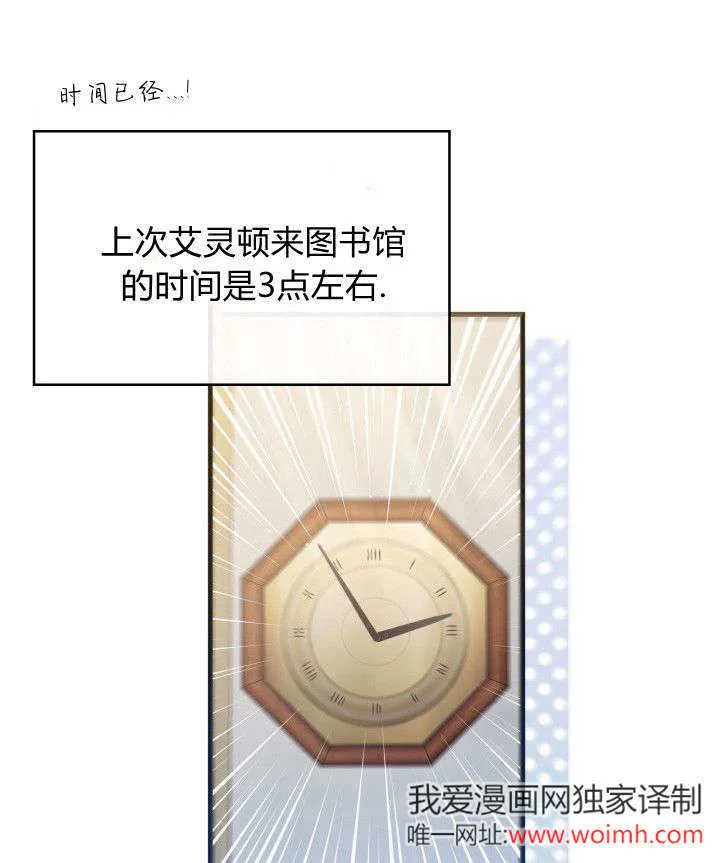 第07话 第76页