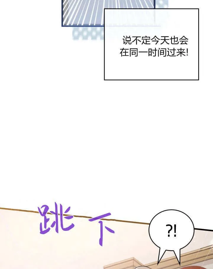 第07话 第77页
