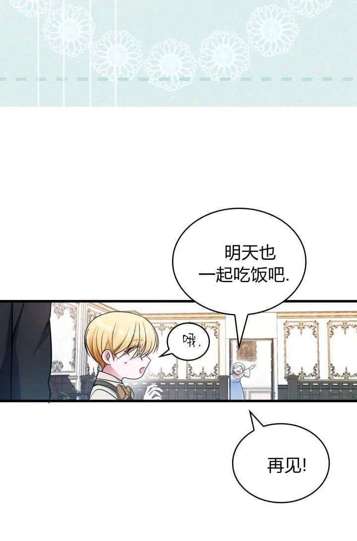 第07话 第80页