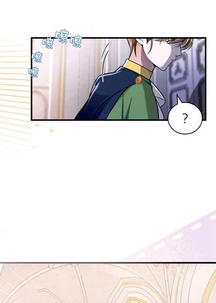 第07话 第85页