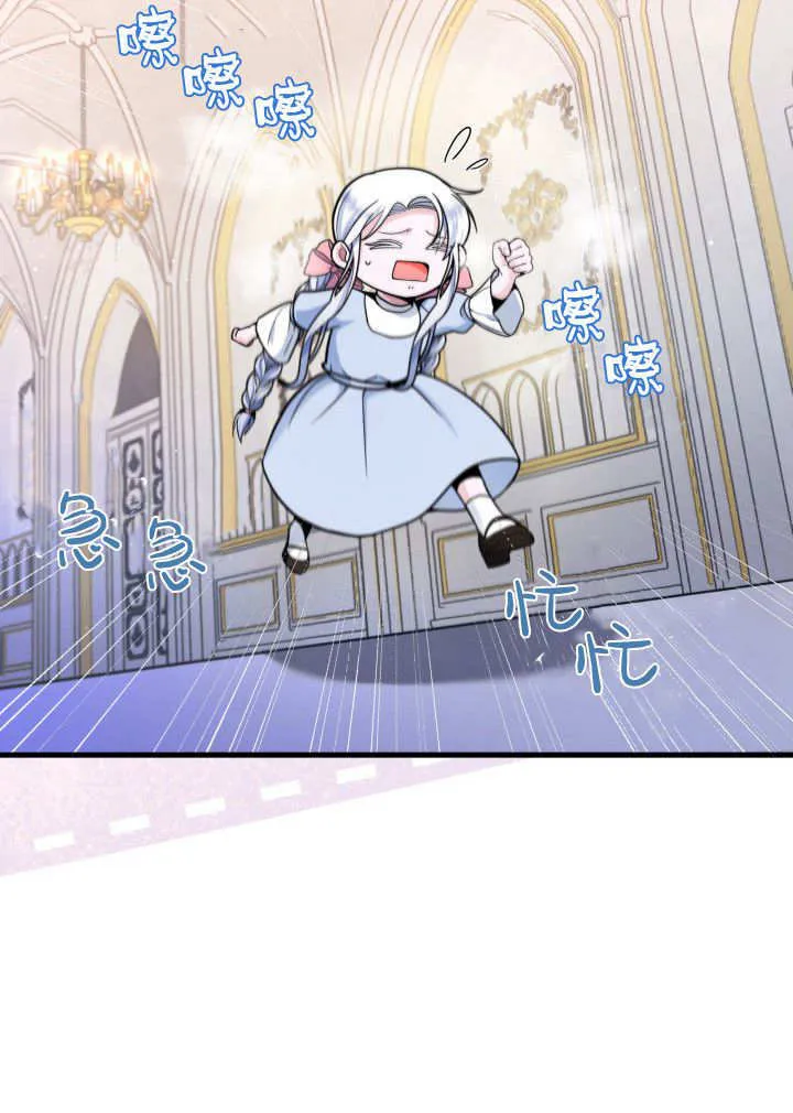 第07话 第86页