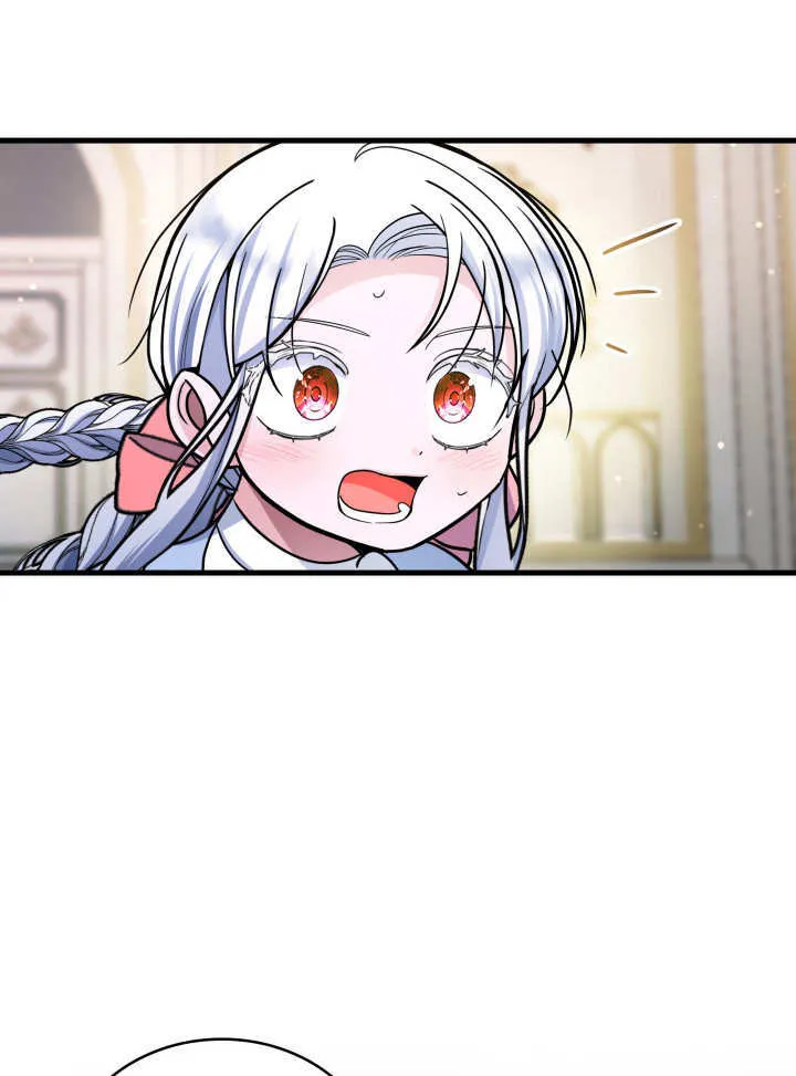第07话 第87页