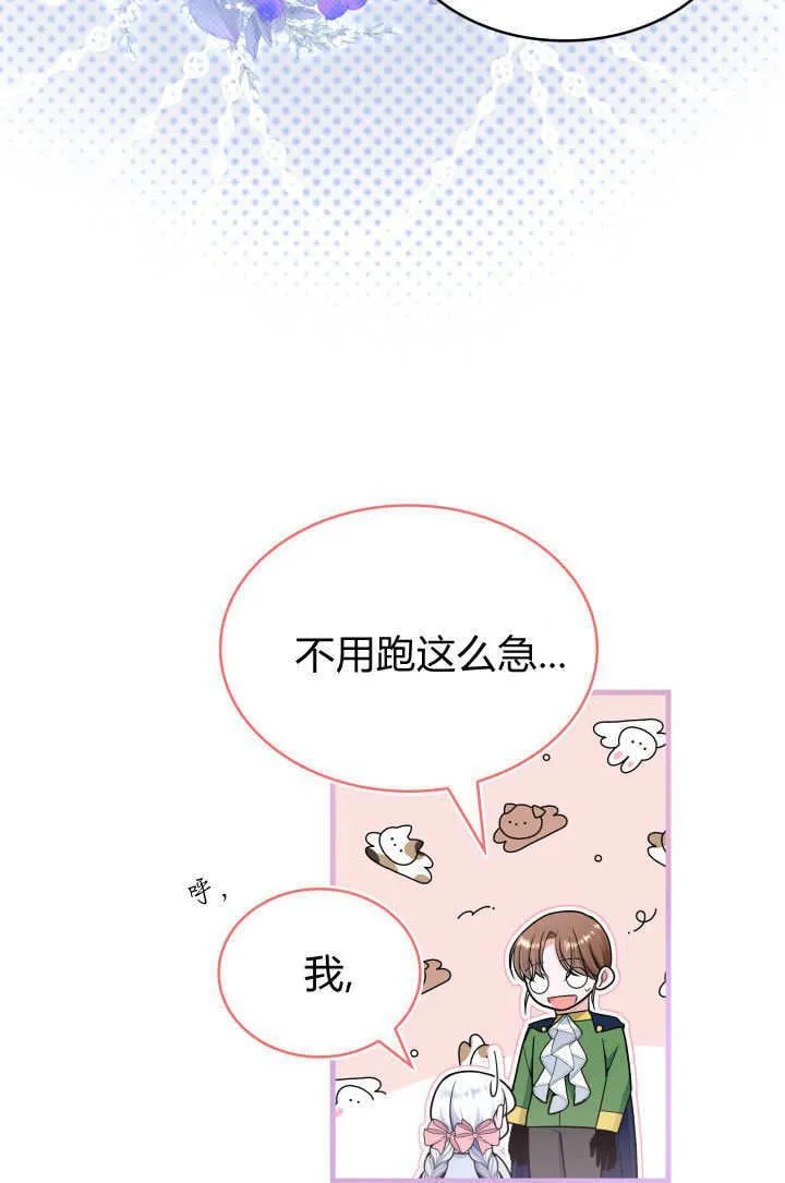 第07话 第89页
