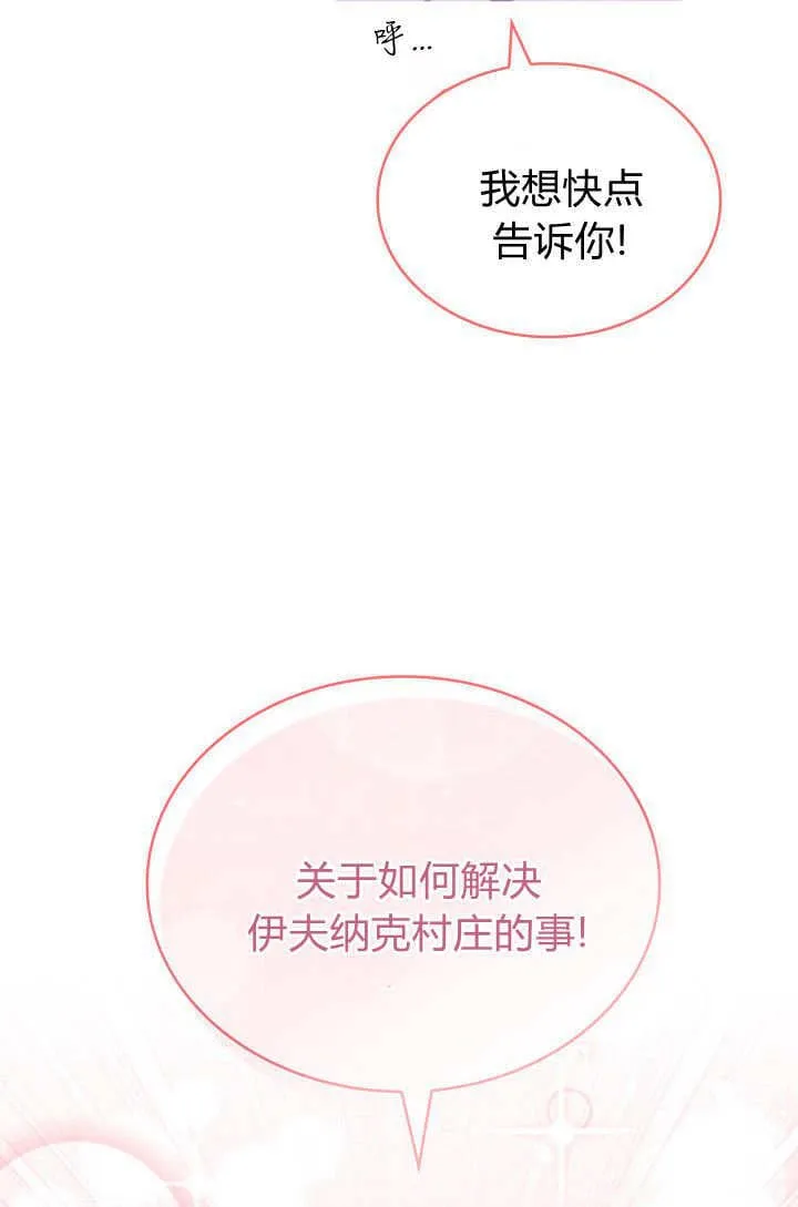 第07话 第90页
