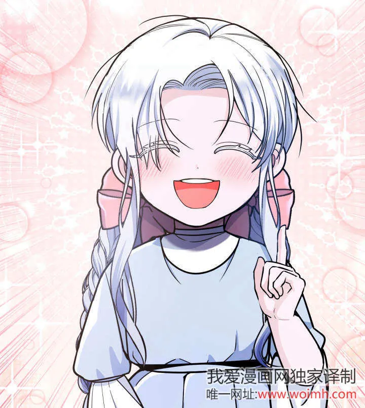 第07话 第91页