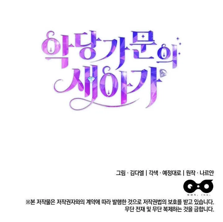 第07话 第93页