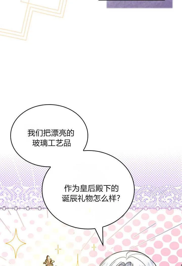 第07话 第95页